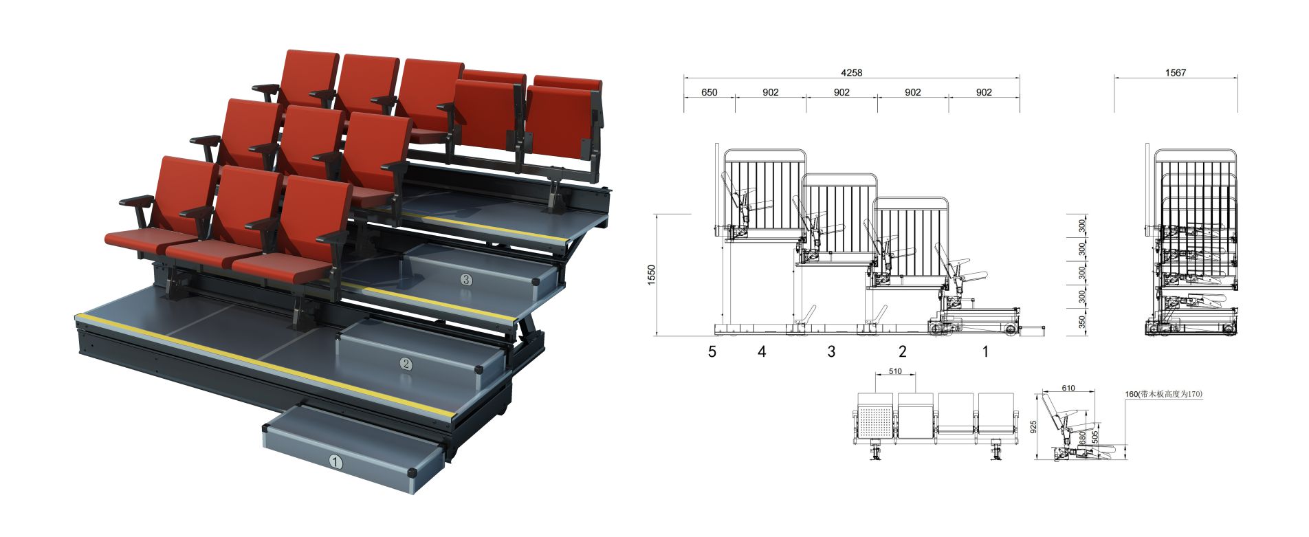 奇雅后置伸缩看台